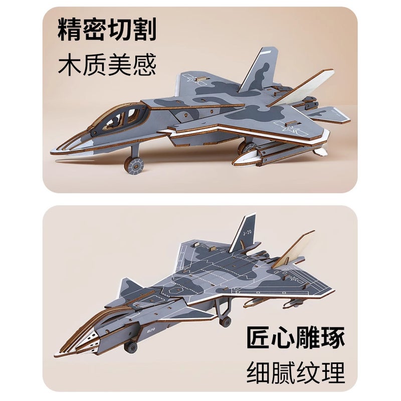 Airplane Wooden Puzzle Stereo Wooden Toy Bsci Handmade Diy Laser Crafts Factory Goods - Image 3